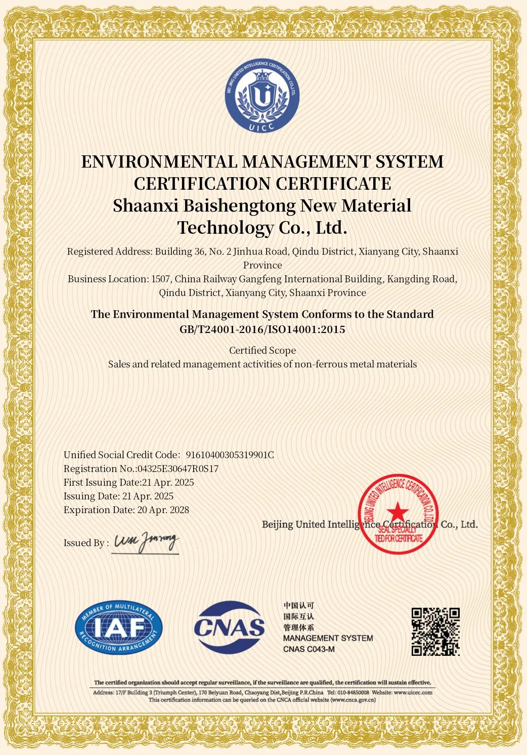 ISO 14001 Environmental Management System certificate