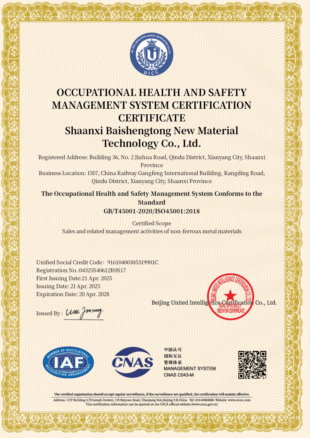 ISO 45001 Occupational Health and Safety Management System certificate